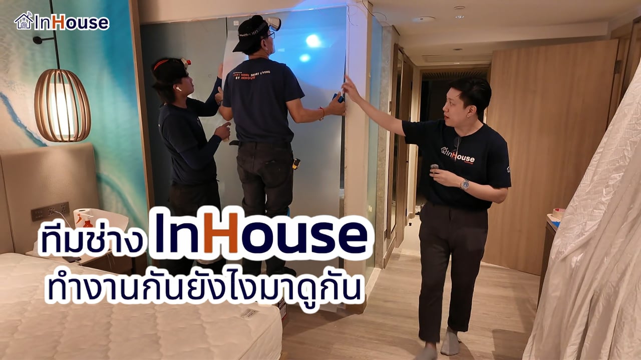 ภาพปกคลิปเบื้องหลังติดตั้ง Smart Film · Pullman Phuket Karon Beach Resort