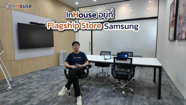 InHouse ติดตั้งฟิล์มไฟฟ้าให้ Samsung Flagship Store — วิดีโอพาชม Samsung Flagship Store