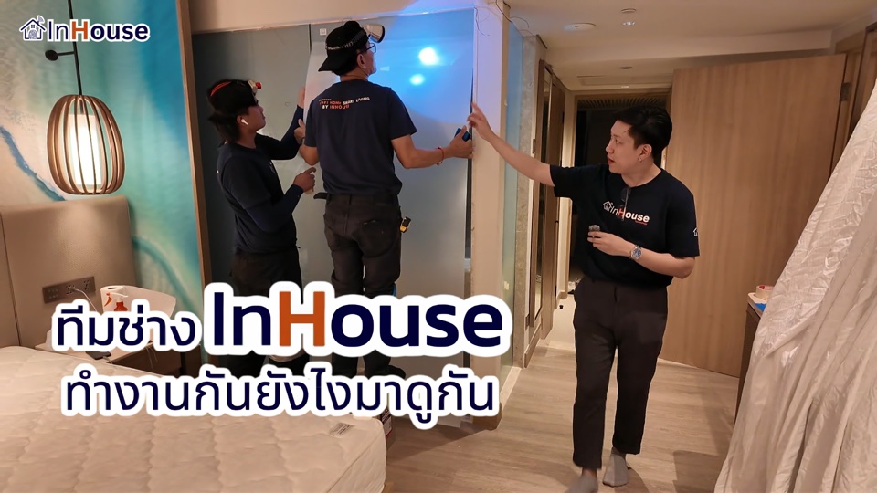 Behind the Scenes · ติดตั้ง Smart Film Pullman Phuket Karon Beach Resort · 662 ห้อง · 7 ตึก · Hotel RCU Schneider Electric · Mega Project InHouse