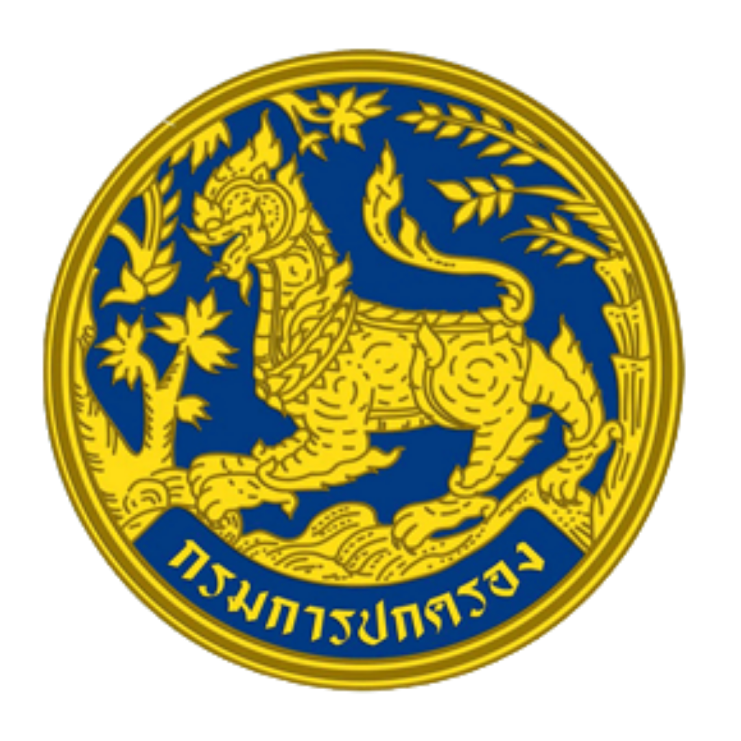 กรมการปกครอง 9 กระทรวงมหาดไทย — หน่วยงานรัฐ · Government · ลูกค้า InHouse Smart Film