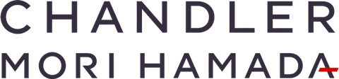 Chandler Mori Hamada — องค์กรชั้นนำ · Enterprise Client · ลูกค้า InHouse Smart Film