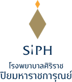 Siriraj Piyamaharajkarun Hospital — โรงพยาบาล · Healthcare · ลูกค้า InHouse Smart Film