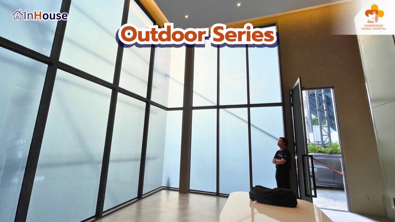 ผลงานจริง InHouse Smart Glass — Outdoor Series (PDLC/PNLC + Aquaris™) โรงพยาบาลสัตว์เจริญสุข Smart Glassกันน้ำ ทนแดดทนฝน งานภายนอกอาคาร