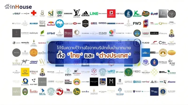 InHouse Smart Glass รวมผลงานติดตั้ง Smart Glass กระจกอัจฉริยะ ประจำปี 2025