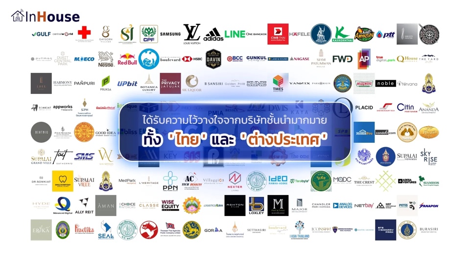 InHouse Smart Film รวมผลงานติดตั้งฟิล์มไฟฟ้า Mega Project องค์กร หน่วยงานรัฐ
