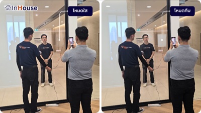 ขั้นตอนที่ 2 สำรวจ & ทดสอบสินค้าจริง — บริการติดตั้งฟิล์มไฟฟ้า InHouse Smart Film