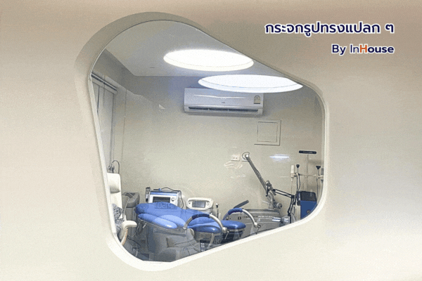 กระจกไฟฟ้าสำหรับคลินิค เพิ่มความหรูหราและการใช้งานที่สะดวก