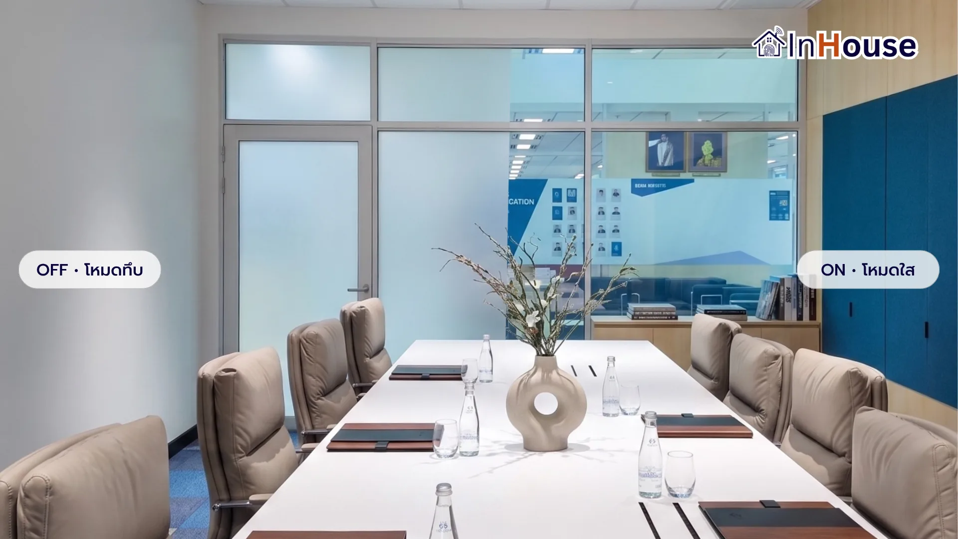 มหาวิทยาลัยกรุงเทพ – ฟิล์มไฟฟ้า ห้องเรียนคณะนิเทศศาสตร์ 7 ห้อง