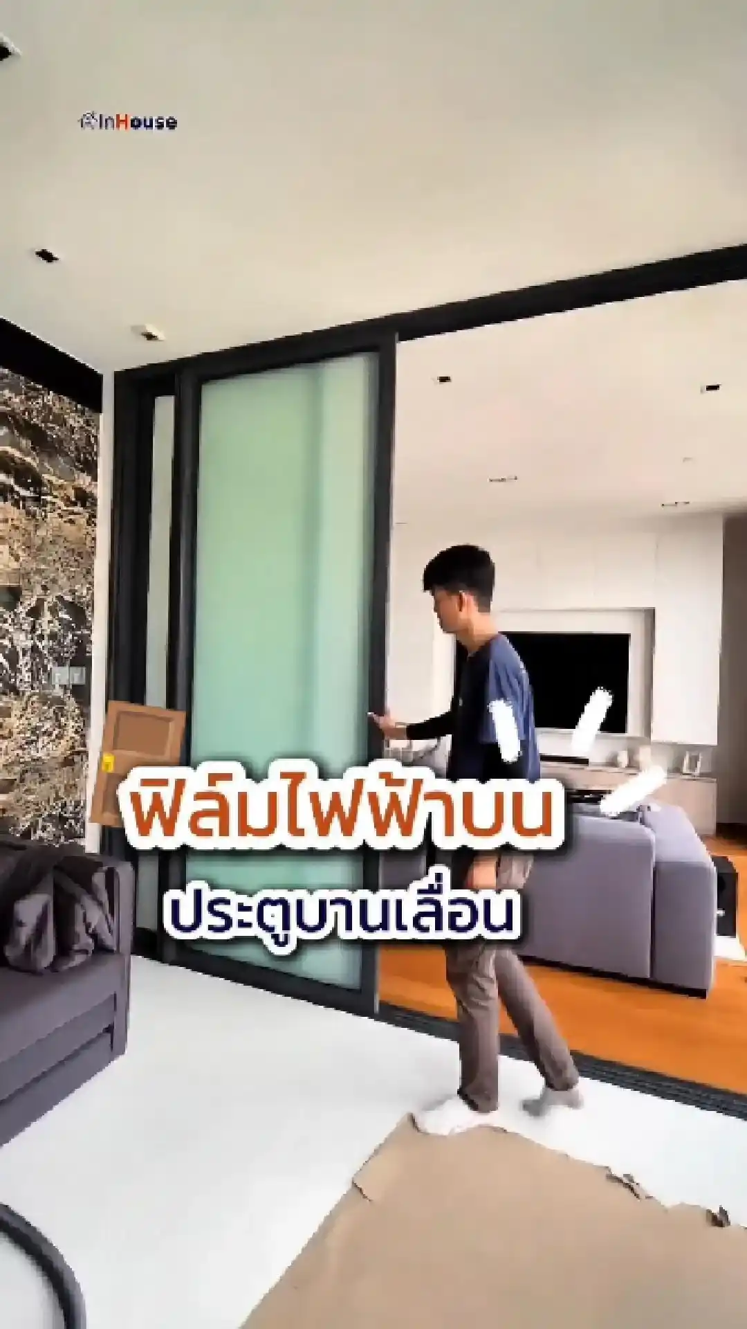 วิดีโอผลงานติดตั้ง ฟิล์มไฟฟ้า Beatniq Sukhumvit 32 – Sliding Partition