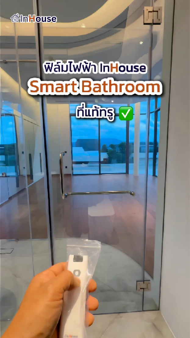 วิดีโอผลงานติดตั้ง ฟิล์มไฟฟ้า Botanica Villas – Smart Bathroom Pool Villa Phuket