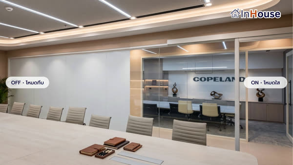 Copeland Thailand — Smart Film Meeting-Room Partition, Rayong Factory ติดตั้งฟิล์มไฟฟ้า โดย InHouse Technology