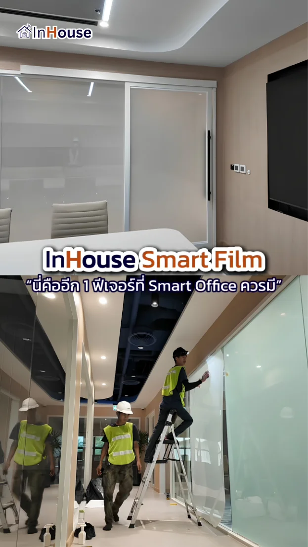 Project video: Smart Film Copeland Thailand — Smart Film Meeting-Room Partition, Rayong Factory