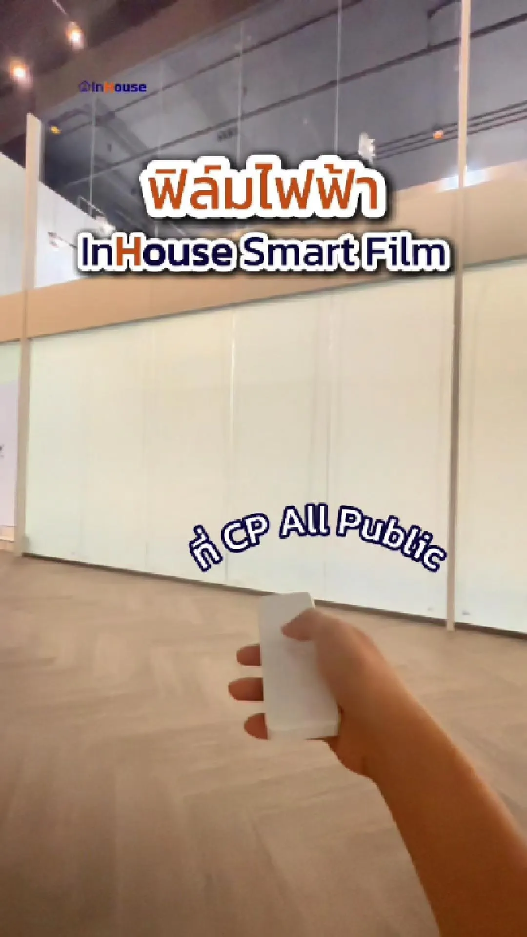 วิดีโอผลงานติดตั้ง ฟิล์มไฟฟ้า CP ALL – Strategic Wall Room Excellence