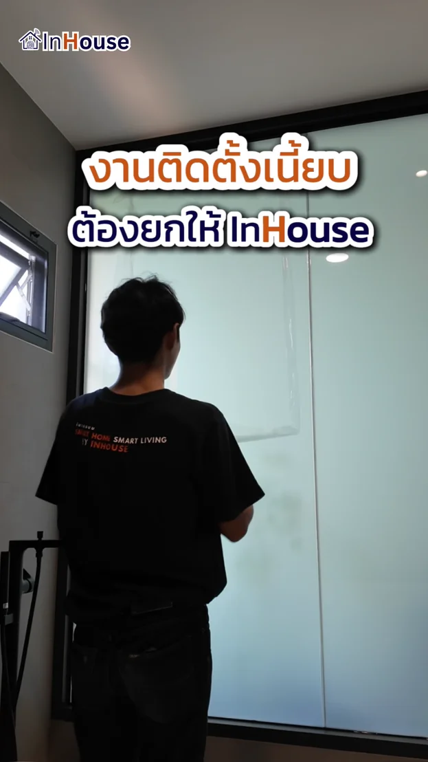 วิดีโอผลงานติดตั้ง ฟิล์มไฟฟ้า ดร. ชุมพล – ห้องน้ำกันเชื้อราและคราบสกปรก
