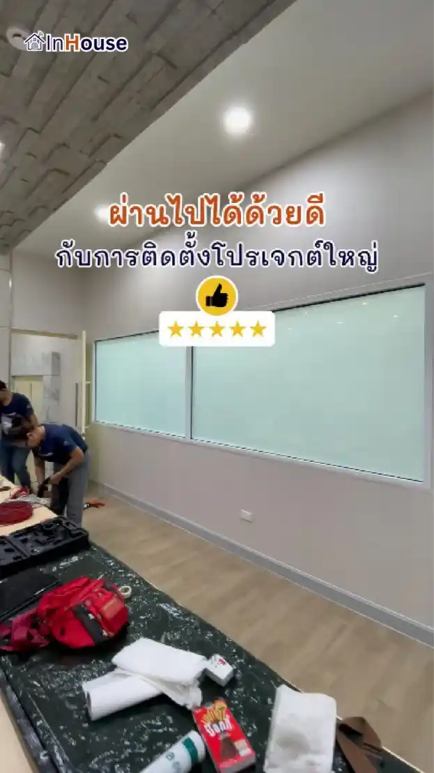 プロジェクト動画：調光フィルム 191 緊急センター · 指令センター