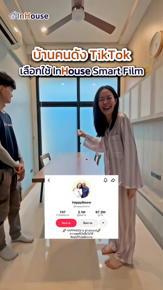 วิดีโอผลงานติดตั้ง ฟิล์มไฟฟ้า Fill Good Group – ฟิล์มไฟฟ้า ห้อง CEO