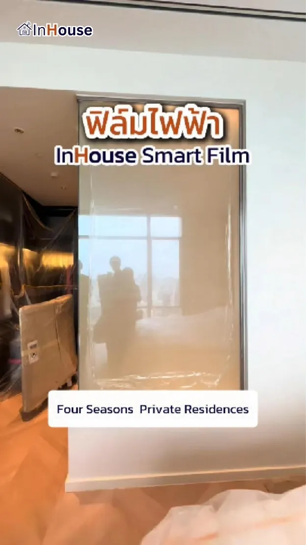 วิดีโอผลงานติดตั้ง ฟิล์มไฟฟ้า Four Seasons Private Residences – Smart Sexy Bathroom