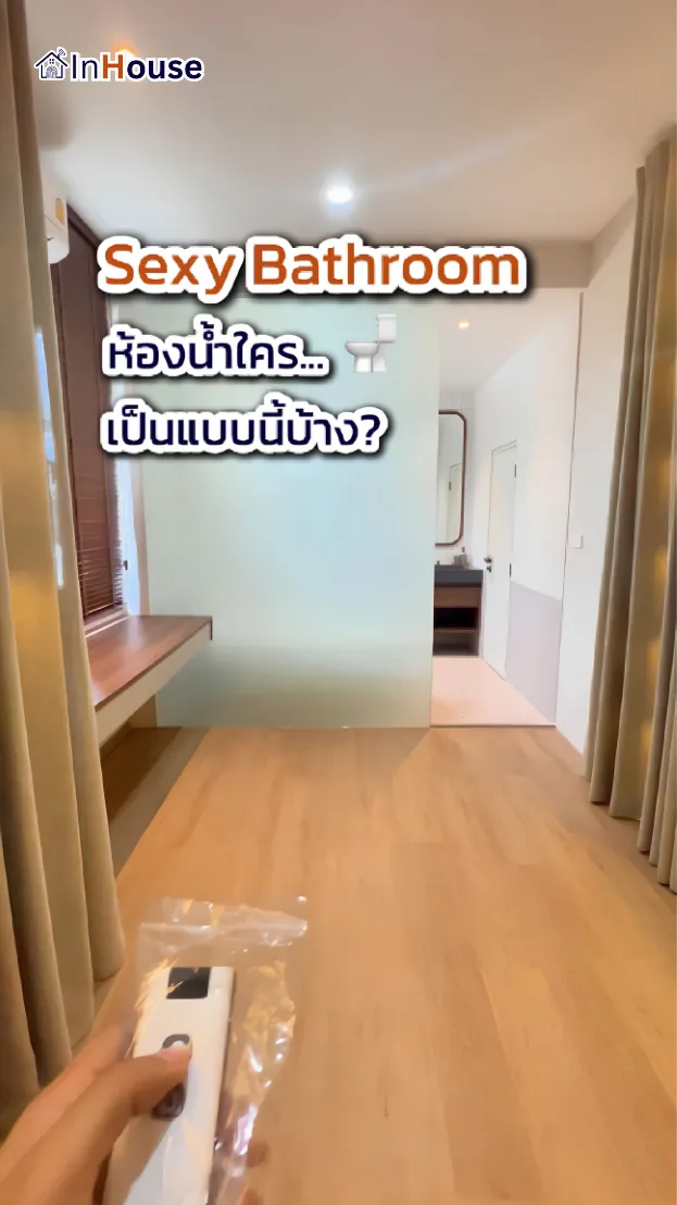 วิดีโอผลงานติดตั้ง ฟิล์มไฟฟ้า Golden Prive – Smart Sexy Bathroom