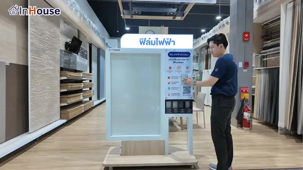 ความเป็นส่วนตัวสมบูรณ์ ฟิล์มไฟฟ้า โหมดทึบ ป้องกันการมองเห็นจากทั้งสองฝั่ง — Home Pro – Kiosk