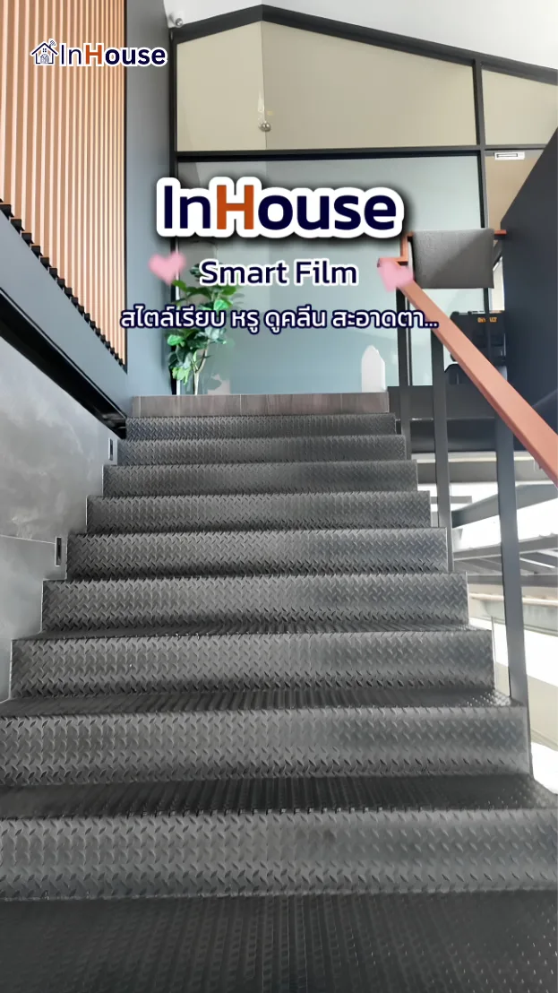 วิดีโอผลงานติดตั้ง ฟิล์มไฟฟ้า JTN Energy – ห้องประชุมพลังงาน Smart Privacy ด้วย Smart Film