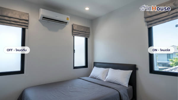Kanasiri ศาลายา-ปิ่นเกล้า – ฟิล์มไฟฟ้า ติดทั้งหลัง ติดตั้งฟิล์มไฟฟ้า โดย InHouse Technology