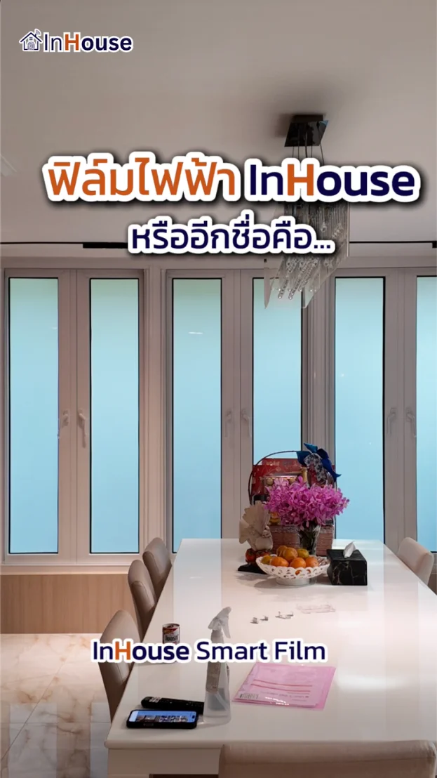 วิดีโอผลงานติดตั้ง ฟิล์มไฟฟ้า คุณแอน (Noble Geo Rama5) – บ้านปลอดฝุ่นและกลิ่นสะสม