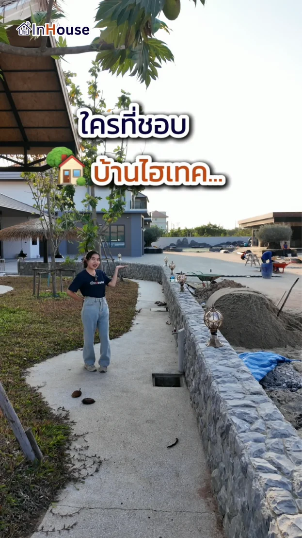 Project video: Smart Film Khun Kang — Smart Film for the Dining and Living Rooms, Korat