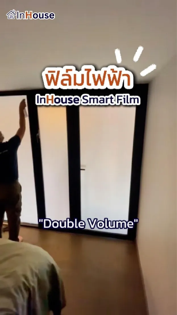 วิดีโอผลงานติดตั้ง ฟิล์มไฟฟ้า คุณหนู (Park Origin) – Double Volume Lifestyle