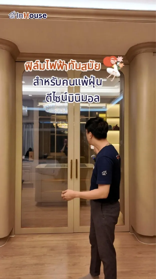 Project video: Smart Film Khun Porch – Modern Luxury Home (Multi-Zone)