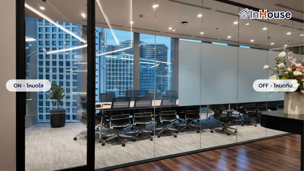 KOKUYO International – ฟิล์มไฟฟ้า ห้องประชุม ดุสิต เซ็นทรัล พาร์ค ติดตั้งฟิล์มไฟฟ้า โดย InHouse Technology