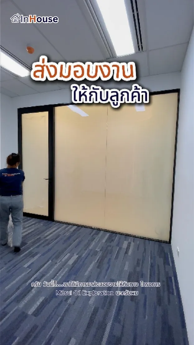 วิดีโอผลงานติดตั้ง ฟิล์มไฟฟ้า MOECO – Multi-Zone Smart Office