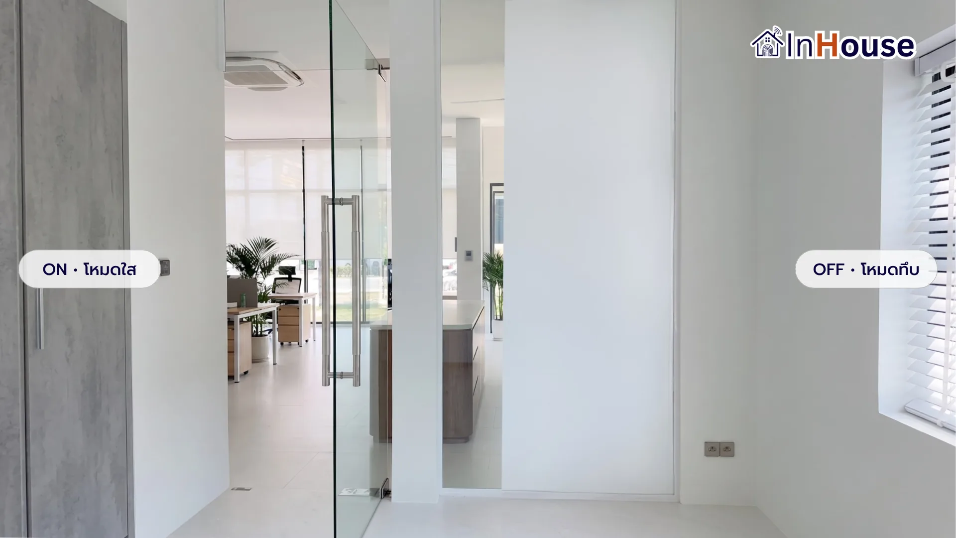 Mosaic Eins – ฟิล์มไฟฟ้า ห้องผู้บริหาร