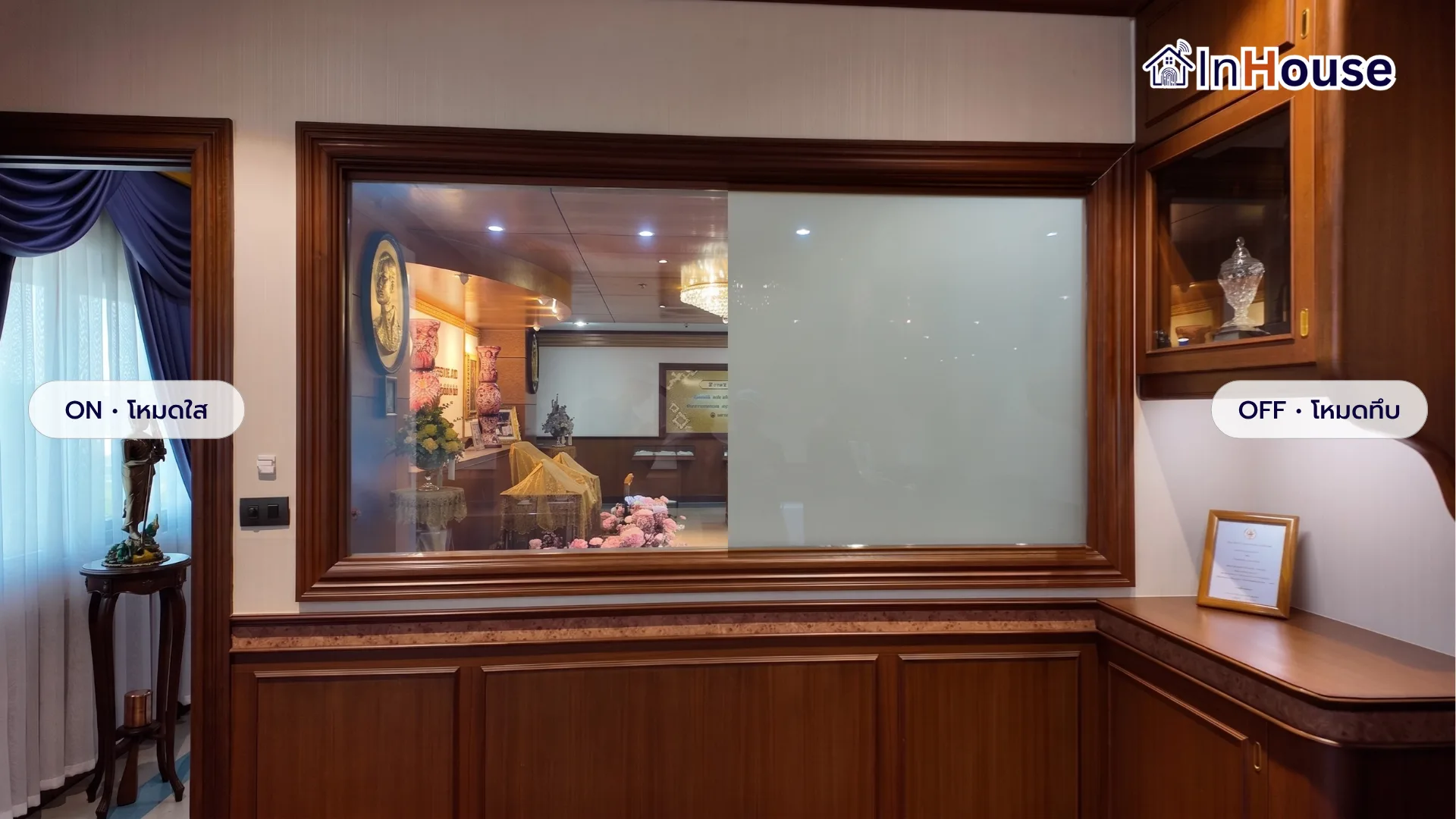 Oriental Copper – ฟิล์มไฟฟ้า ห้องผู้บริหาร
