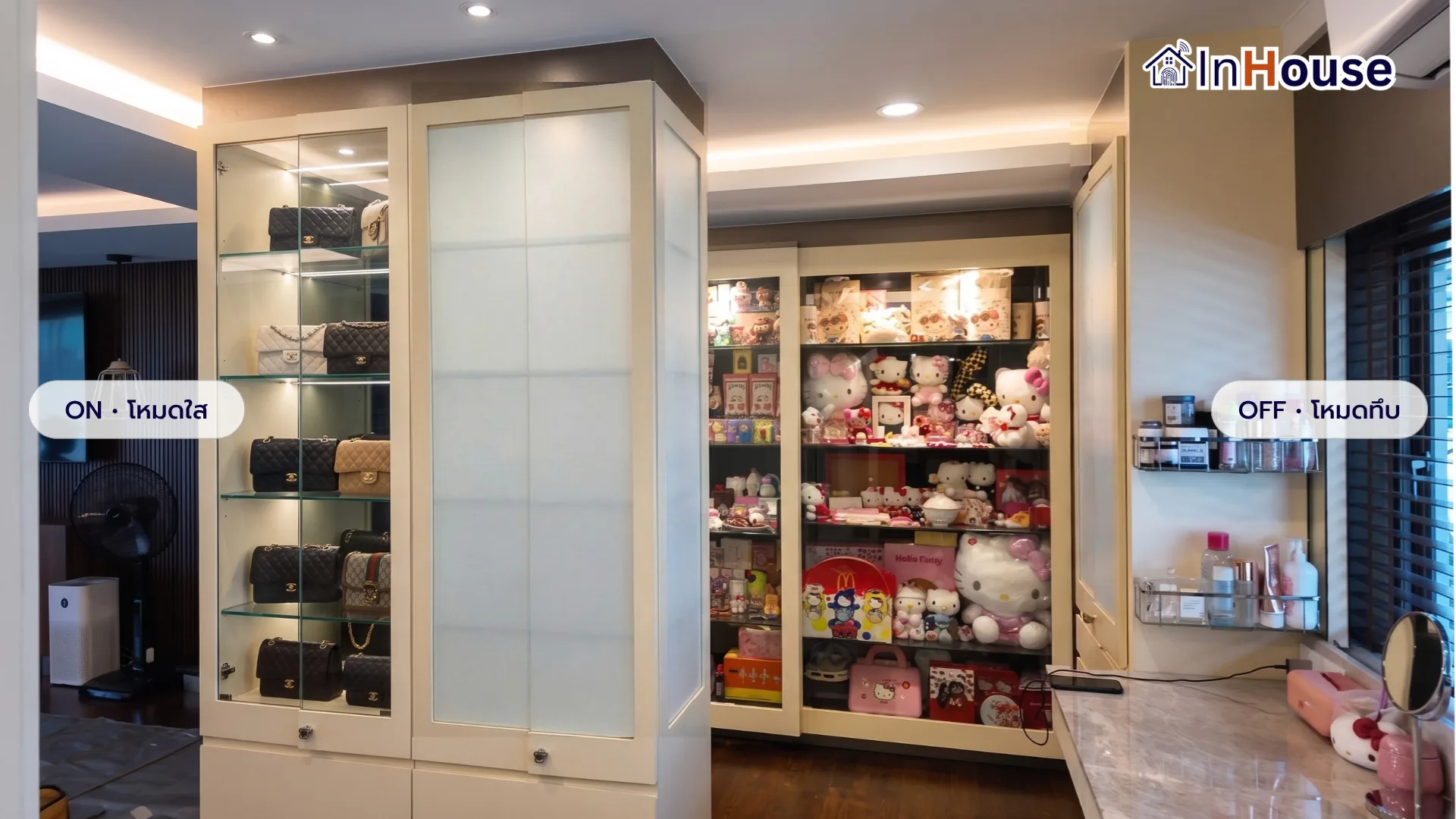 Perfect Place Phase 9 – ฟิล์มไฟฟ้า ตู้โชว์ของสะสม