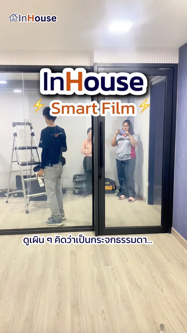 วิดีโอผลงานติดตั้ง ฟิล์มไฟฟ้า Siam Microsoft Tech – ฟิล์มไฟฟ้าห้องประชุมกันฝุ่นได้ เป็นส่วนตัวทันใจ