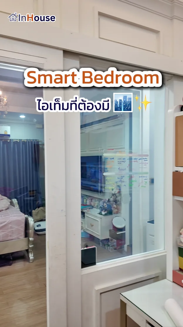 วิดีโอผลงานติดตั้ง ฟิล์มไฟฟ้า คุณซัน – ฟิล์มไฟฟ้าห้องนอนบอกลาฝุ่นสะสมเพื่อสุขภาพที่ดีกว่า