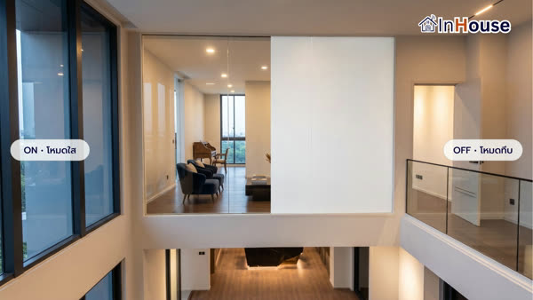 VIVE Krungthep Kreetha – ฟิล์มไฟฟ้า ห้องรับแขก ติดตั้งฟิล์มไฟฟ้า โดย InHouse Technology
